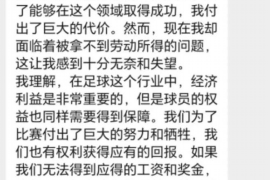 辰溪对付老赖：刘小姐被老赖拖欠货款