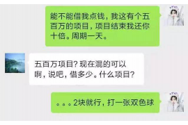 辰溪如果欠债的人消失了怎么查找，专业讨债公司的找人方法